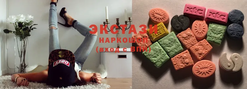 Ecstasy Cube  Ивдель 