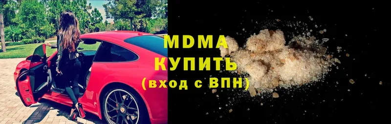 MDMA кристаллы  hydra ссылки  даркнет наркотические препараты  Ивдель 